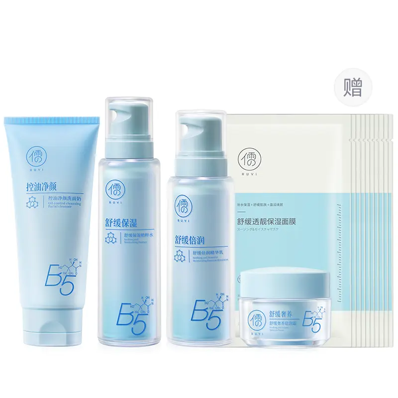Наборы для ухода за кожей Unisex RUYI
Наборы для ухода за кожей Unisex RUYI