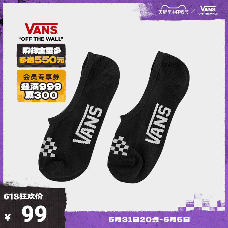 Носки женские Vans, 3 пары
Носки женские Vans, 3 пары
