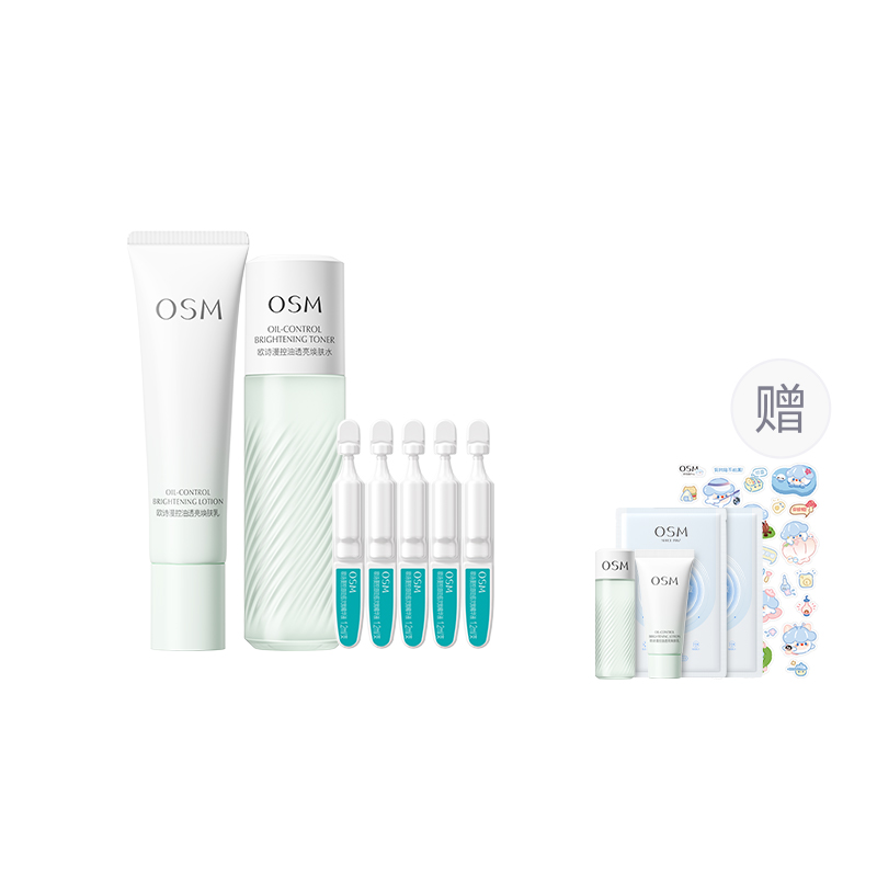 Набор для ухода за кожей с контролем жирности и осветлением успокаивающий, подтягивающий, увлажняющий 120 мл тоник + 100 мл эмульсия OSM
Набор для ухода за кожей с контролем жирности и осветлением успокаивающий, подтягивающий, увлажняющий 120 мл тоник + 100 мл эмульсия OSM