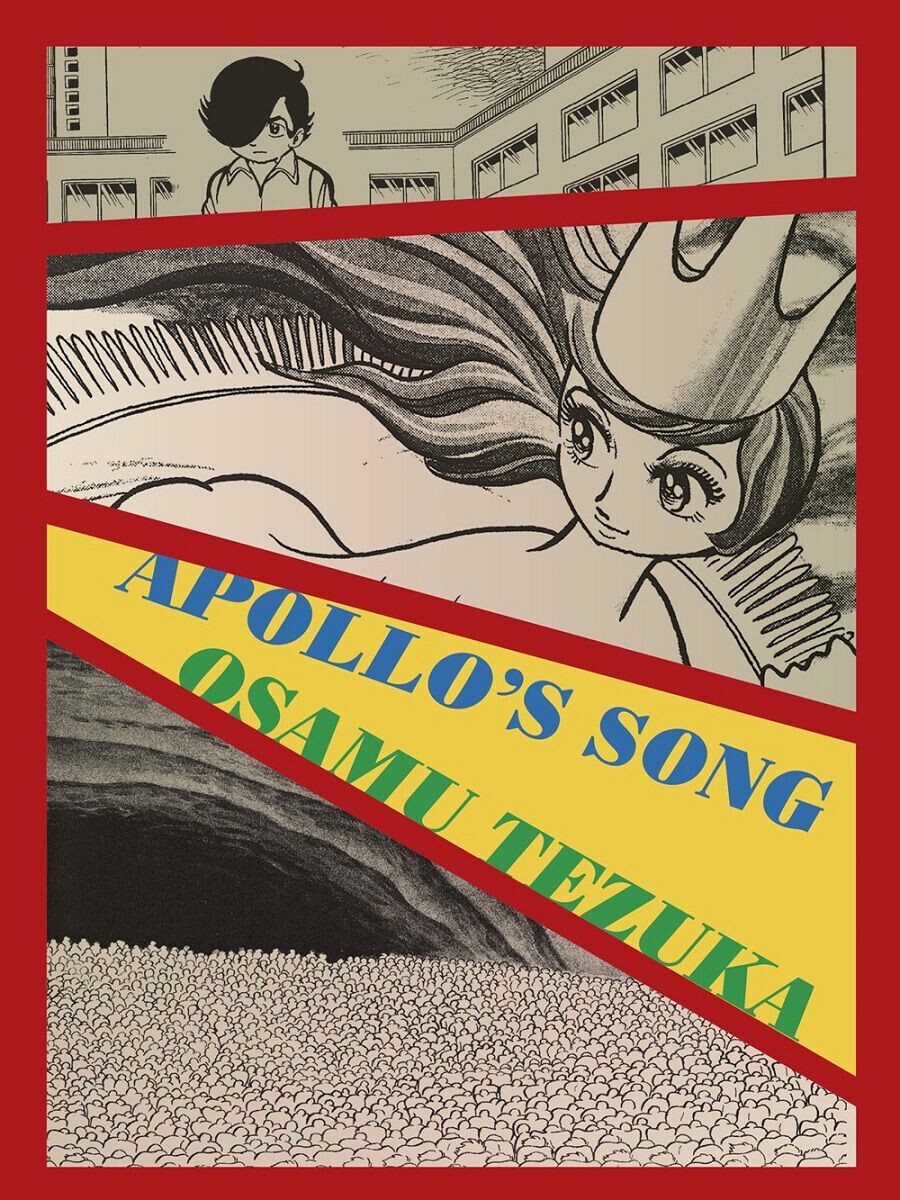 Манга Apollo's Song Manga Omnibus
Манга Apollo's Song Manga Omnibus