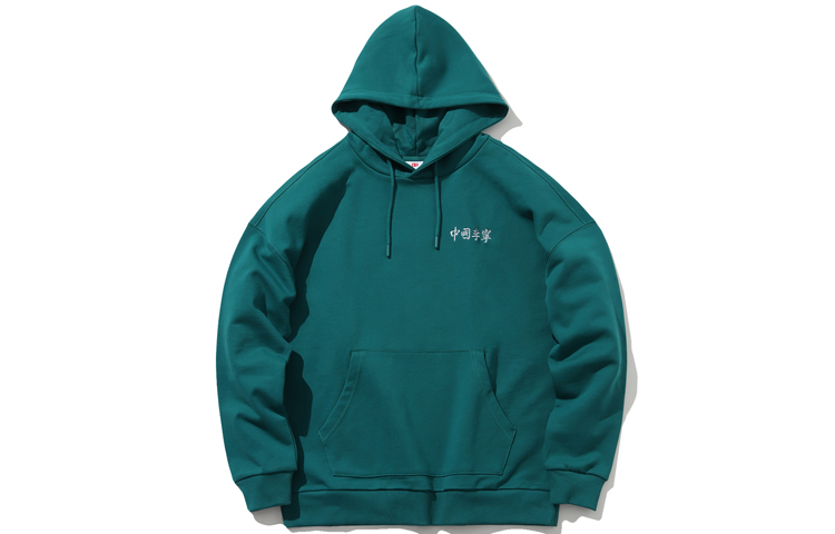 Толстовка Li-Ning Unisex Dark Green
Толстовка Li-Ning Unisex Dark Green