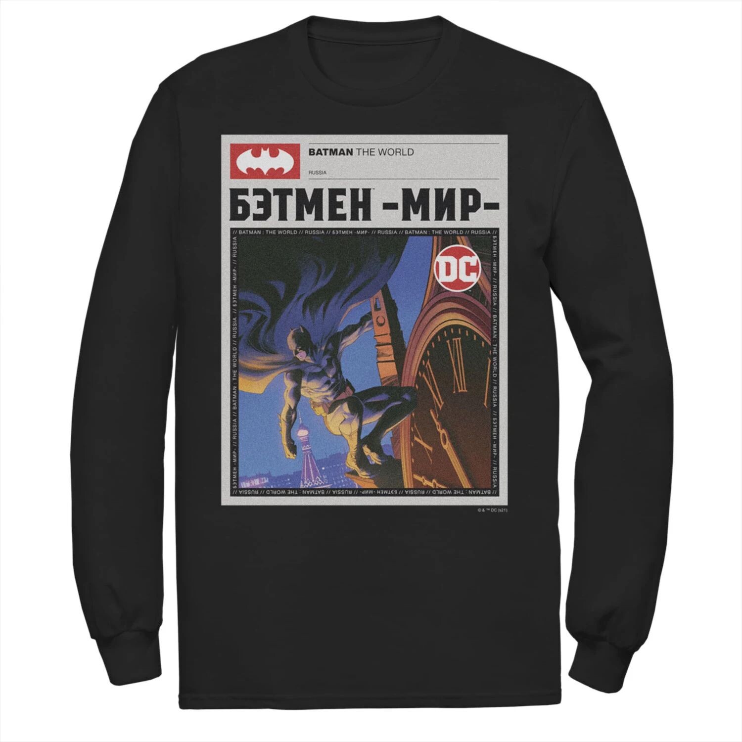 Мужская футболка с плакатом Batman: The World News Licensed Character
Мужская футболка с плакатом Batman: The World News Licensed Character