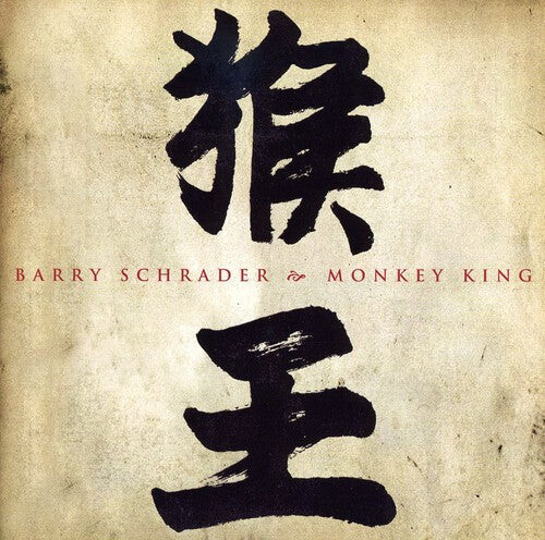 CD диск Schrader, Barry: Monkey King
CD диск Schrader, Barry: Monkey King