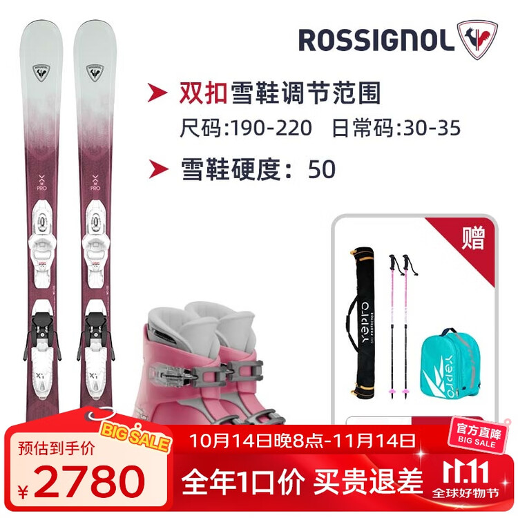 Rossignol Детский комплект лыж и регулируемыми снегоступами, лыжное снаряжение для детей среднего уровня, розовые лыжи + розовые снегоступы с двойной пряжкой, 128 см/130 см.
Rossignol Детский комплект лыж и регулируемыми снегоступами, лыжное снаряжение для детей среднего уровня, розовые лыжи + розовые снегоступы с двойной пряжкой, 128 см/130 см.