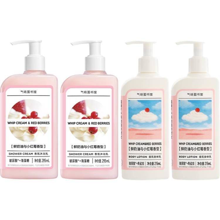 Набор для увлажняющего ухода с ароматом ароматизированный лосьон для тела 215мл+гель для душа 295мл SCENT LIBRARY
Набор для увлажняющего ухода с ароматом ароматизированный лосьон для тела 215мл+гель для душа 295мл SCENT LIBRARY