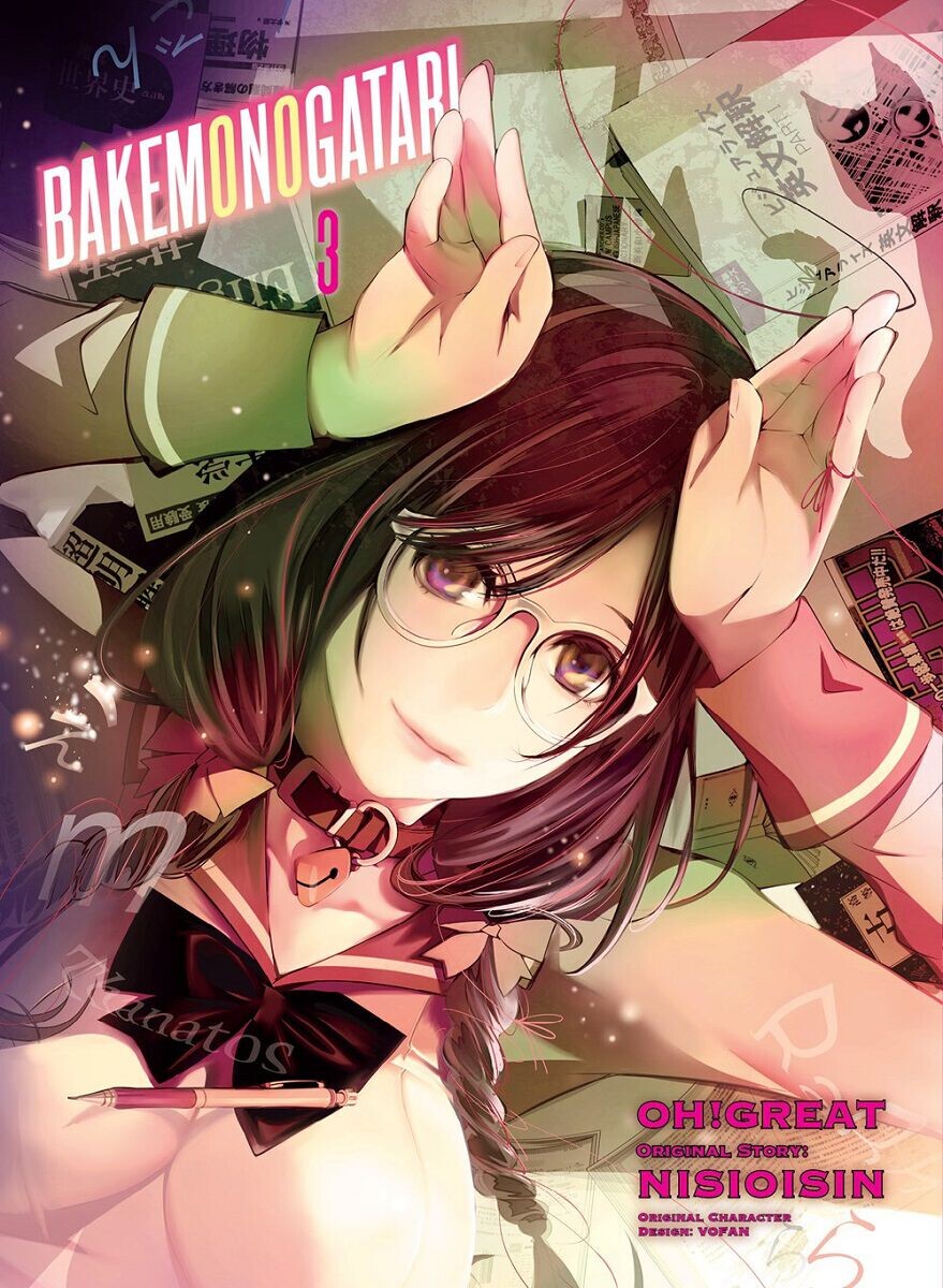 Манга Bakemonogatari Manga Volume 3
Манга Bakemonogatari Manga Volume 3