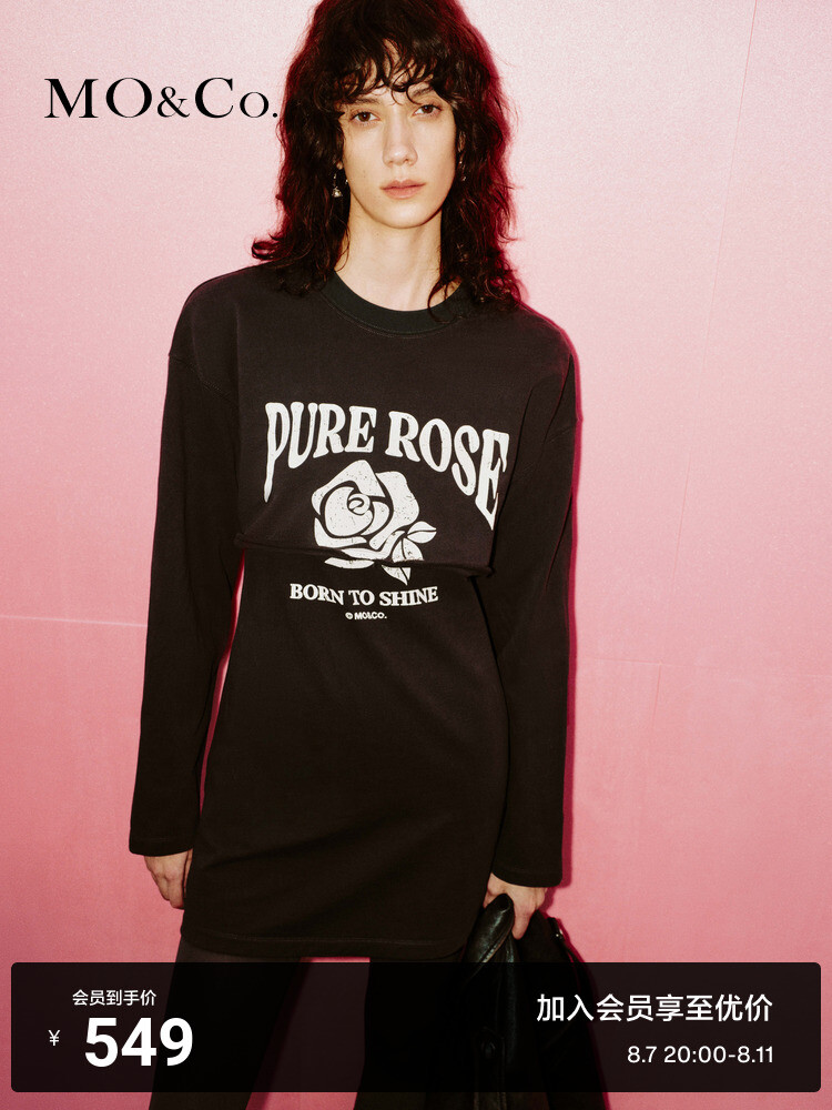 Футболка короткая Moco с принтом розы, серый
Футболка короткая Moco с принтом розы, серый