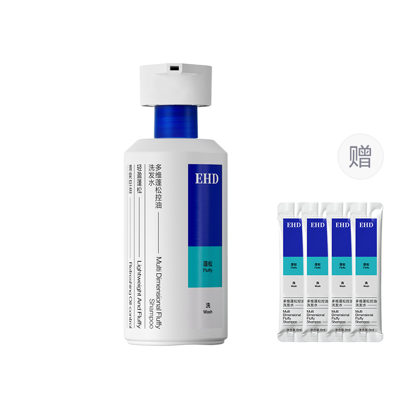 Шампунь для контроля жирности пушистые шампуни лечение перхоти снятие зуда шампунь глубокое питание ароматный EHD
Шампунь для контроля жирности пушистые шампуни лечение перхоти снятие зуда шампунь глубокое питание ароматный EHD