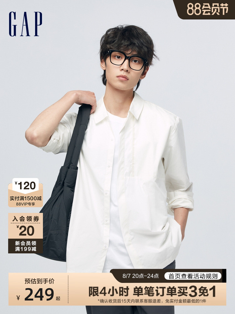 Рубашка мужская Gap со свободными лацканами, белый
Рубашка мужская Gap со свободными лацканами, белый