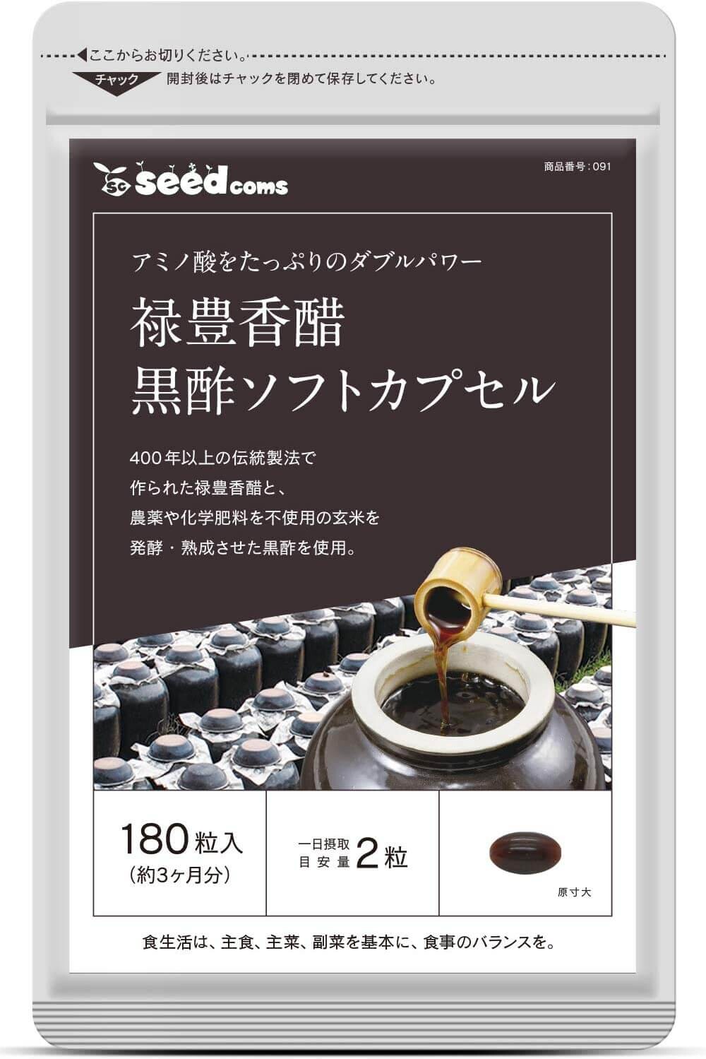 Добавка Seedcoms с экстрактом уксуса
Добавка Seedcoms с экстрактом уксуса