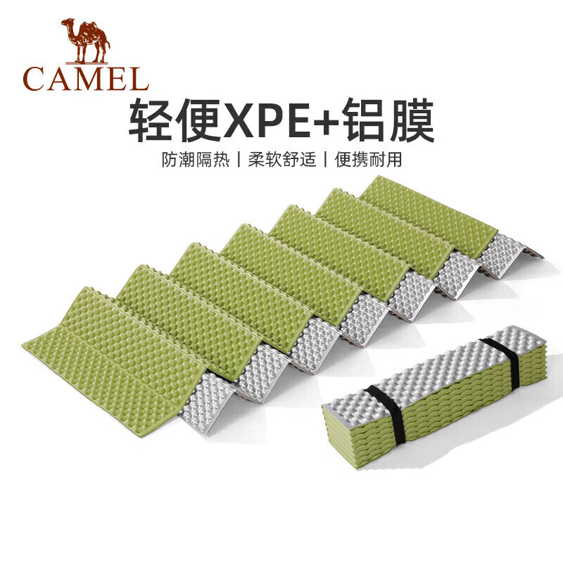 Влагостойкий коврик для яичного гнезда Camel (Camel), коврик для яичного корыта для кемпинга на открытом воздухе, спальный коврик для палатки, складная подушка, напольный коврик, влагостойкая подушка из яичной скорлупы
Влагостойкий коврик для яичного гнезда Camel (Camel), коврик для яичного корыта для кемпинга на открытом воздухе, спальный коврик для палатки, складная подушка, напольный коврик, влагостойкая подушка из яичной скорлупы