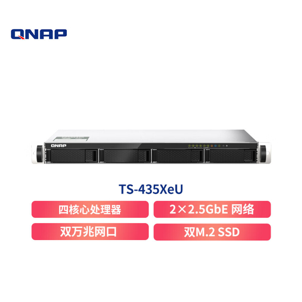 Сетевое хранилище QNAP TS-435XeU 4G с 4 отсеками
Сетевое хранилище QNAP TS-435XeU 4G с 4 отсеками