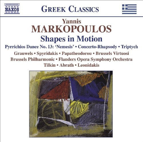 CD диск Markopoulos / Brussels Philharmonic: Shapes in Motion / Pyrrichios Dance No 13 / Nemesis
CD диск Markopoulos / Brussels Philharmonic: Shapes in Motion / Pyrrichios Dance No 13 / Nemesis