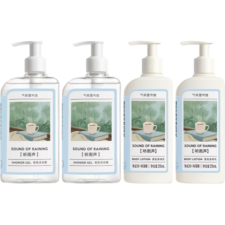 Набор для увлажняющего ухода с ароматом ароматизированный лосьон для тела 215мл+гель для душа 295мл SCENT LIBRARY
Набор для увлажняющего ухода с ароматом ароматизированный лосьон для тела 215мл+гель для душа 295мл SCENT LIBRARY