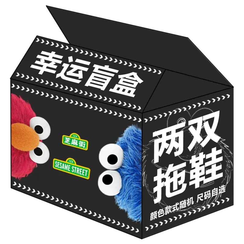 Сюрприз бокс: SESAME STREET EVA Stitching Leather Patchwork Slide Slippers Unisex - 2 Pack (Includes 2 Pairs of Slippers), цвет 2 Pack (Includes 2 Pairs of Slippers)
Сюрприз бокс: SESAME STREET EVA Stitching Leather Patchwork Slide Slippers Unisex - 2 Pack (Includes 2 Pairs of Slippers), цвет 2 Pack (Includes 2 Pairs of Slippers)