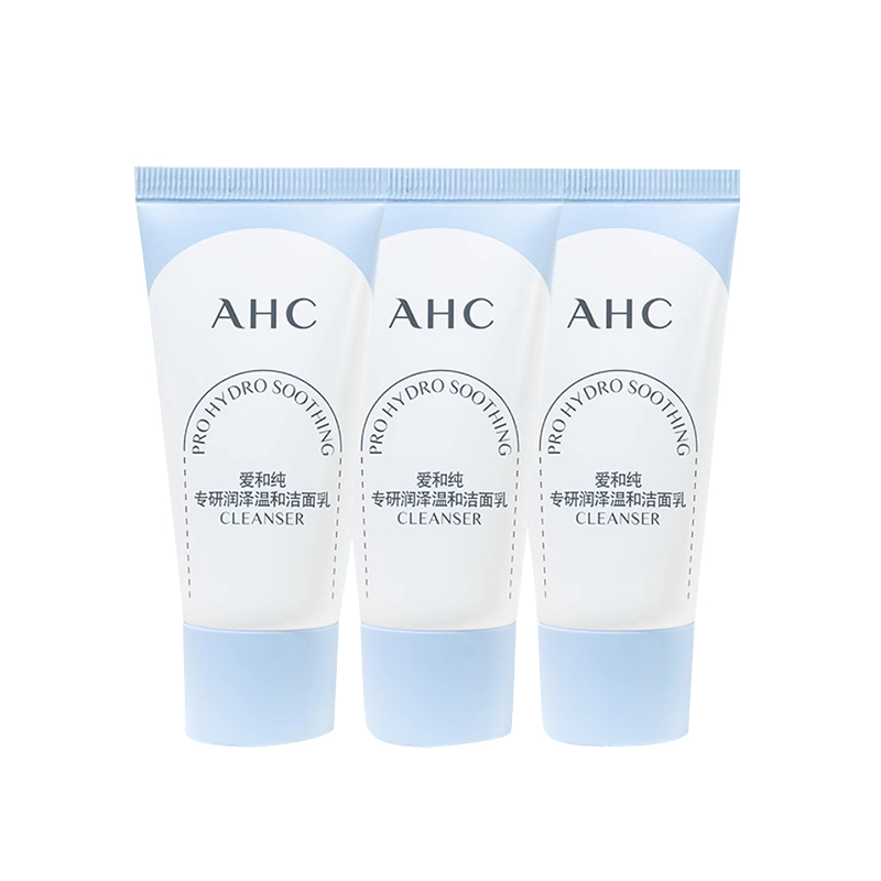 Набор образцов AHC специально разработанный питательный нежный очищающий лосьон успокаивающий увлажняющий очищение 30g A.H.C
Набор образцов AHC специально разработанный питательный нежный очищающий лосьон успокаивающий увлажняющий очищение 30g A.H.C