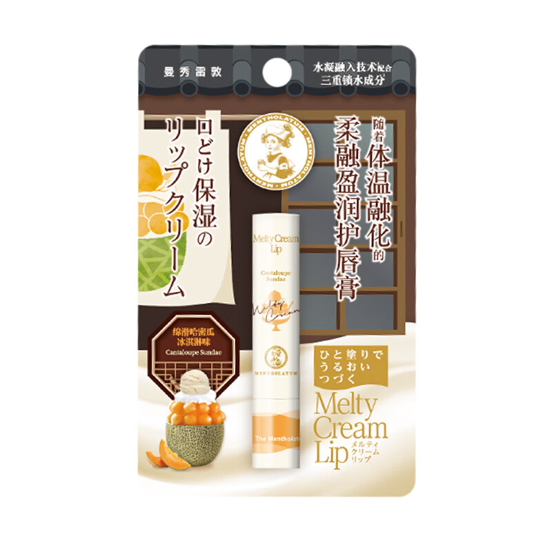 Мягкий и сияющий бальзам для губ увлажняющий успокаивающий 3,3 г Mentholatum
Мягкий и сияющий бальзам для губ увлажняющий успокаивающий 3,3 г Mentholatum