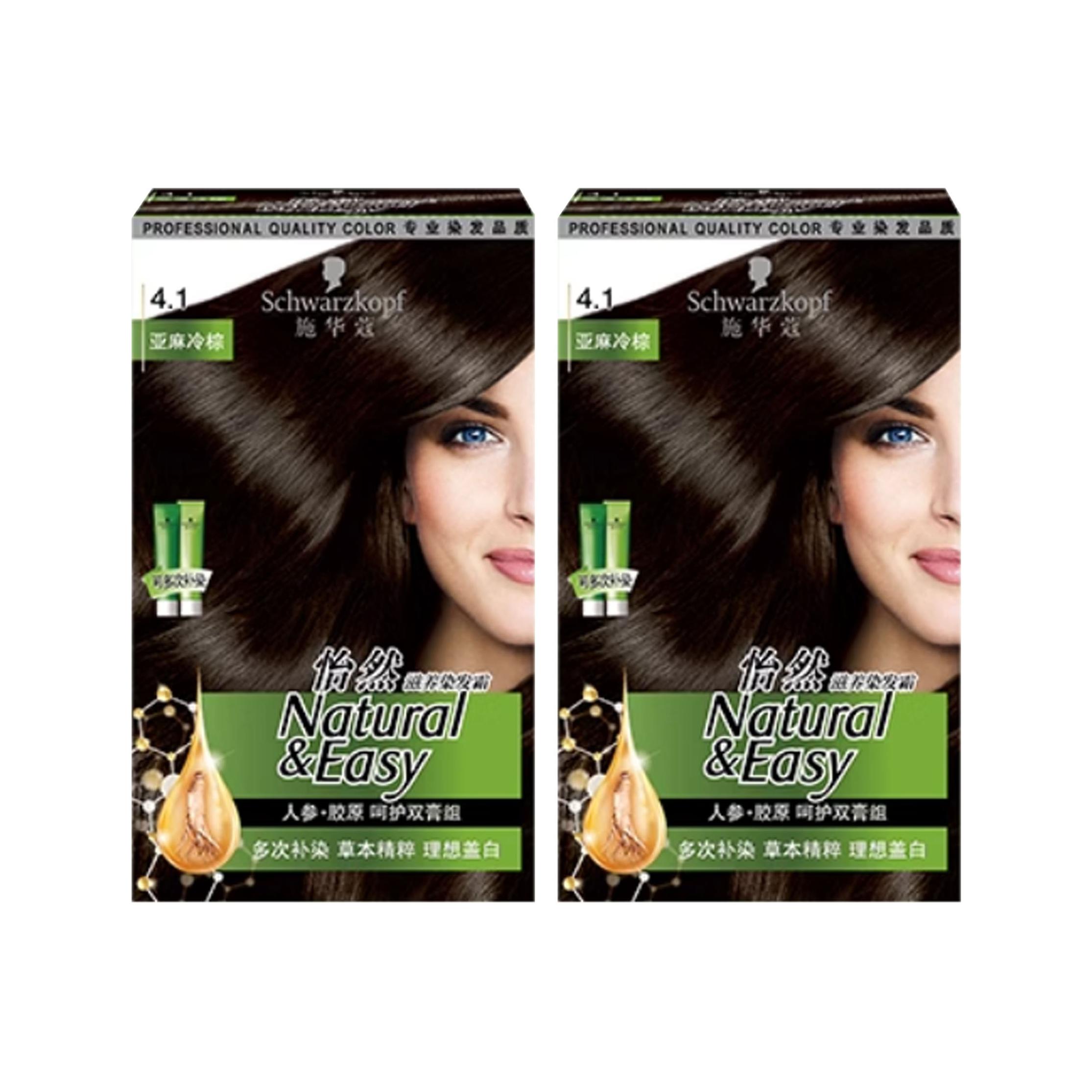 Shihuakou Yiran питательная паста для окрашивания волос натуральная, 2 коробки в комплекте SCHWARZKOPF, коричневый
Shihuakou Yiran питательная паста для окрашивания волос натуральная, 2 коробки в комплекте SCHWARZKOPF, коричневый