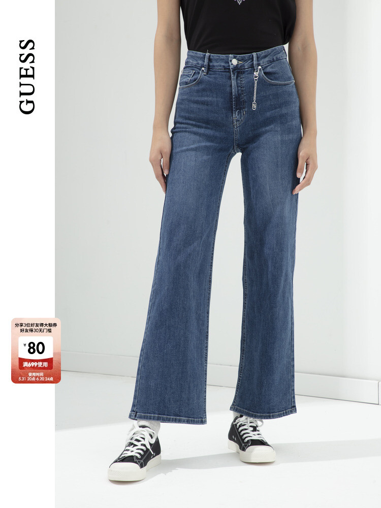 Джинсы широкие Guess женские, темно-синий
Джинсы широкие Guess женские, темно-синий