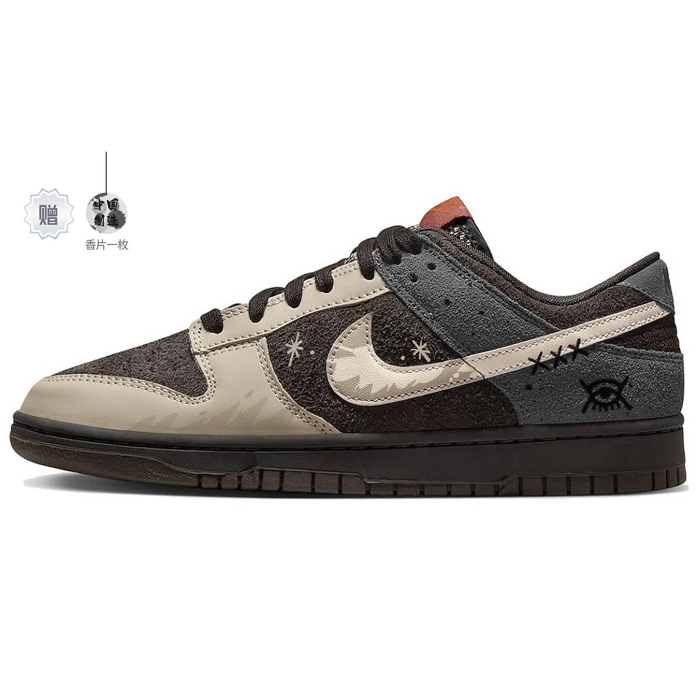 Кеды Nike Dunk Skateboard Men Low-Top, коричневый/черный
Кеды Nike Dunk Skateboard Men Low-Top, коричневый/черный