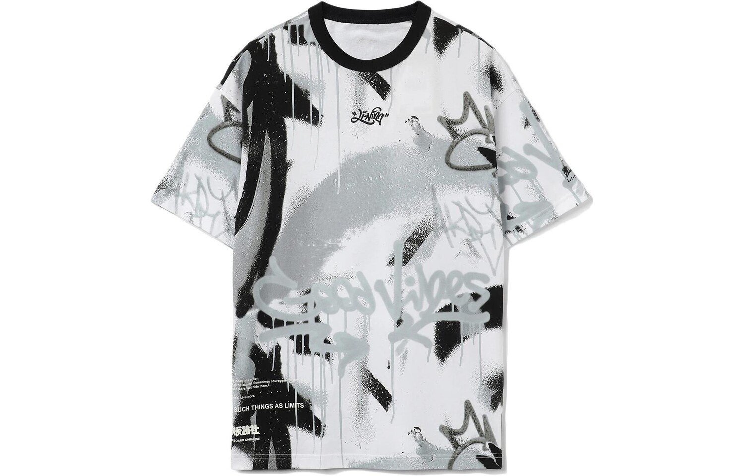 Футболка для скейтбординга мужская белая Lining, белый
Футболка для скейтбординга мужская белая Lining, белый