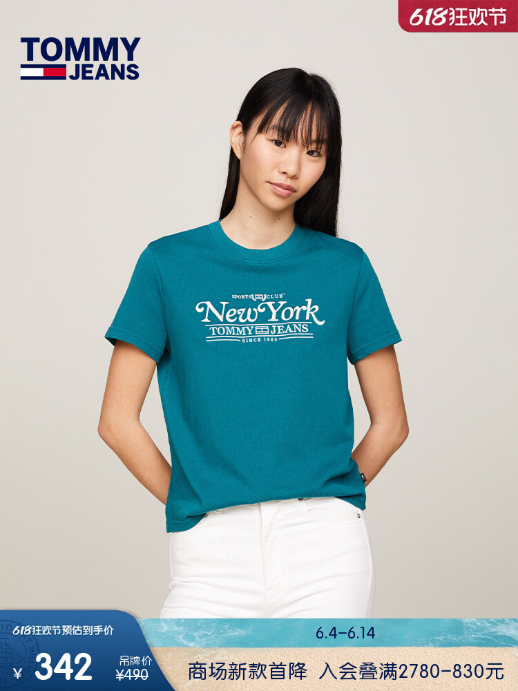 Футболка женская Tommy Hilfiger с вышивкой, сине-зеленый
Футболка женская Tommy Hilfiger с вышивкой, сине-зеленый