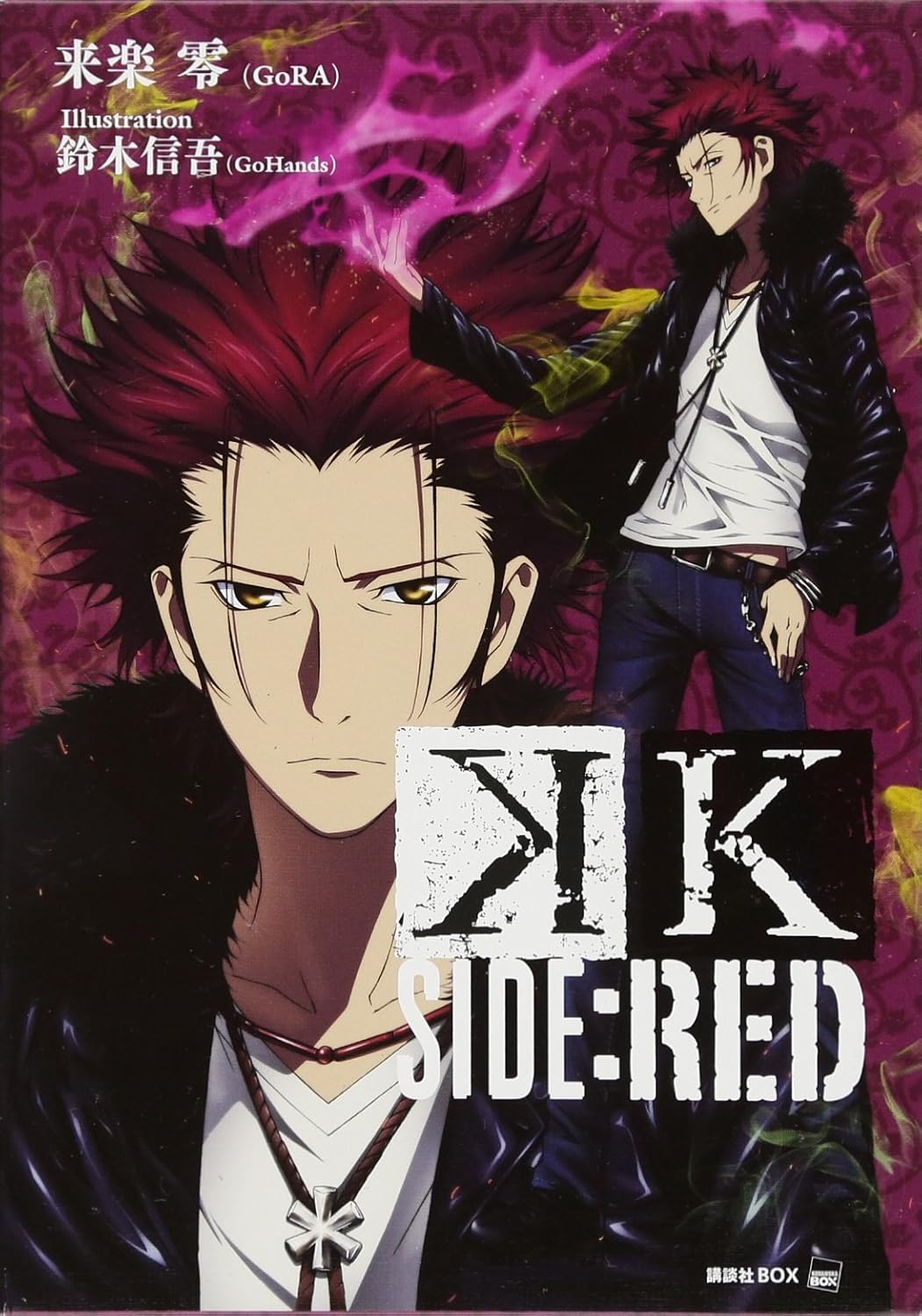 "K" Side : Red (Japanese Nobel Anime Story) (K) (Kodansha)
"K" Side : Red (Japanese Nobel Anime Story) (K) (Kodansha)