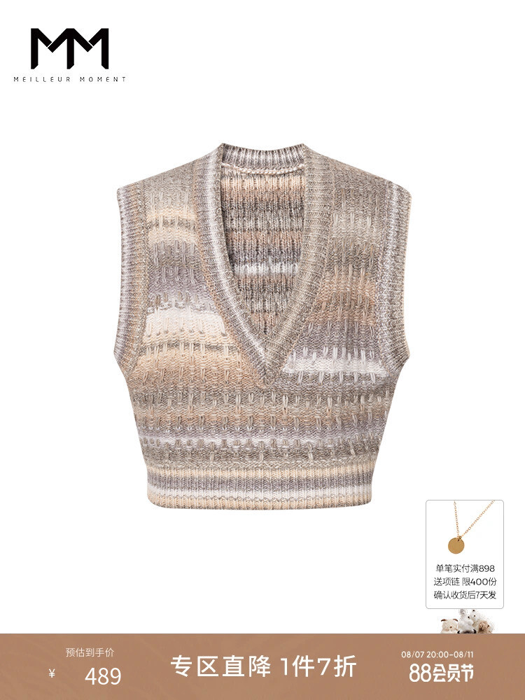 Пуловер Mai Meng без рукавов, коричневый
Пуловер Mai Meng без рукавов, коричневый