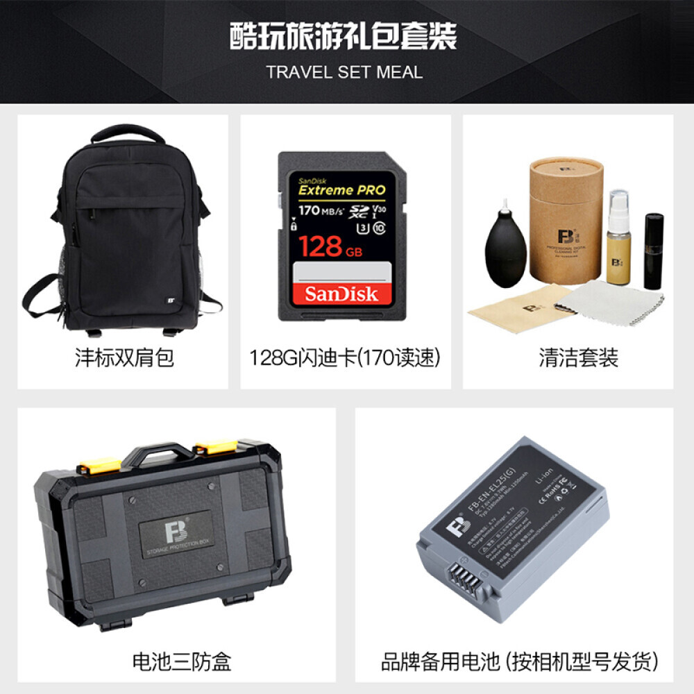 Цифровой фотоаппарат Nikon Z5 Z 24-50mm
Цифровой фотоаппарат Nikon Z5 Z 24-50mm