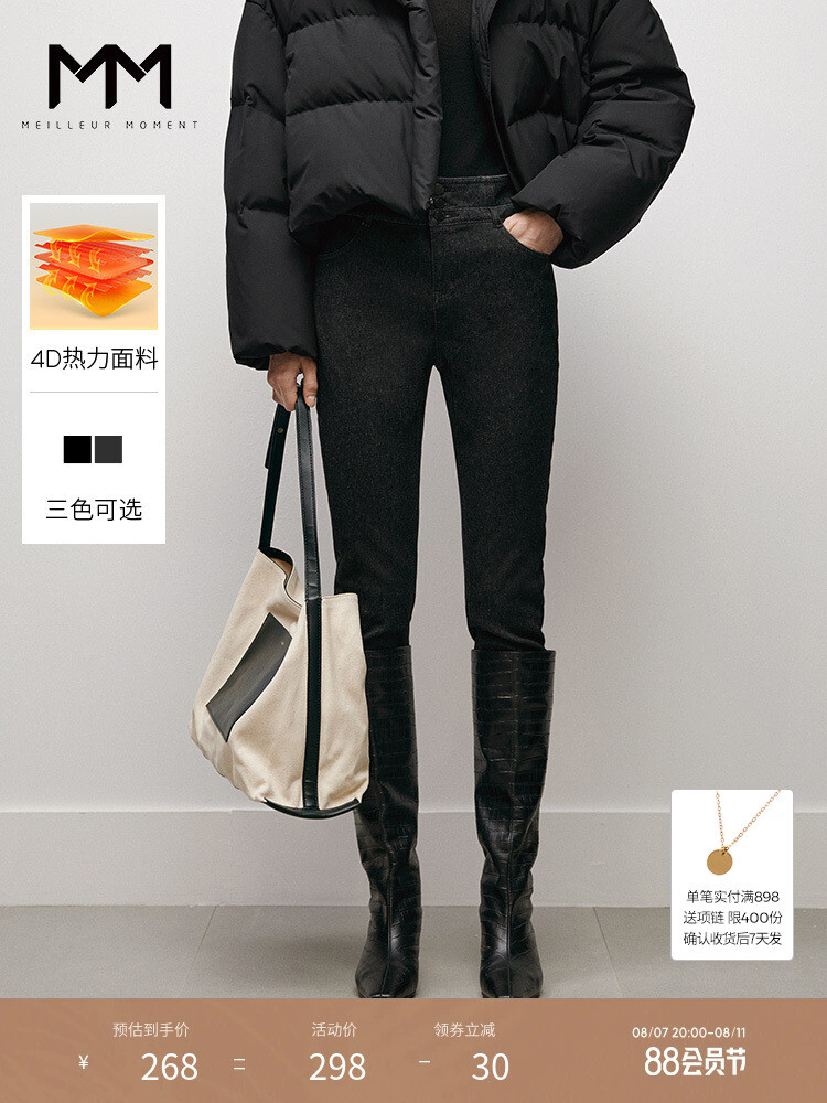 Утепленные длинные джинсы Mai Meng с высокой талией, черный
Утепленные длинные джинсы Mai Meng с высокой талией, черный