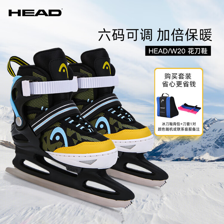 HEAD Детские коньки для фигурного катания Adjustable Ice Skates, черные, с чехлами и рюкзаком, размер M (31-36)
HEAD Детские коньки для фигурного катания Adjustable Ice Skates, черные, с чехлами и рюкзаком, размер M (31-36)