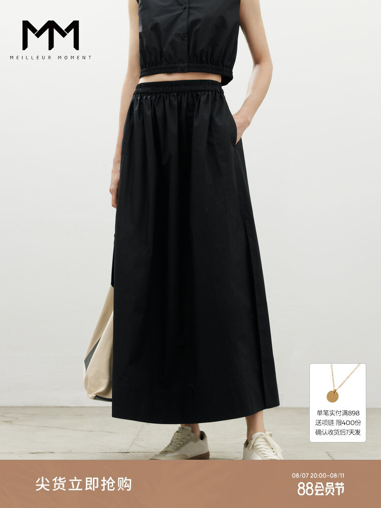 Юбка Mai Meng Pima, черный
Юбка Mai Meng Pima, черный