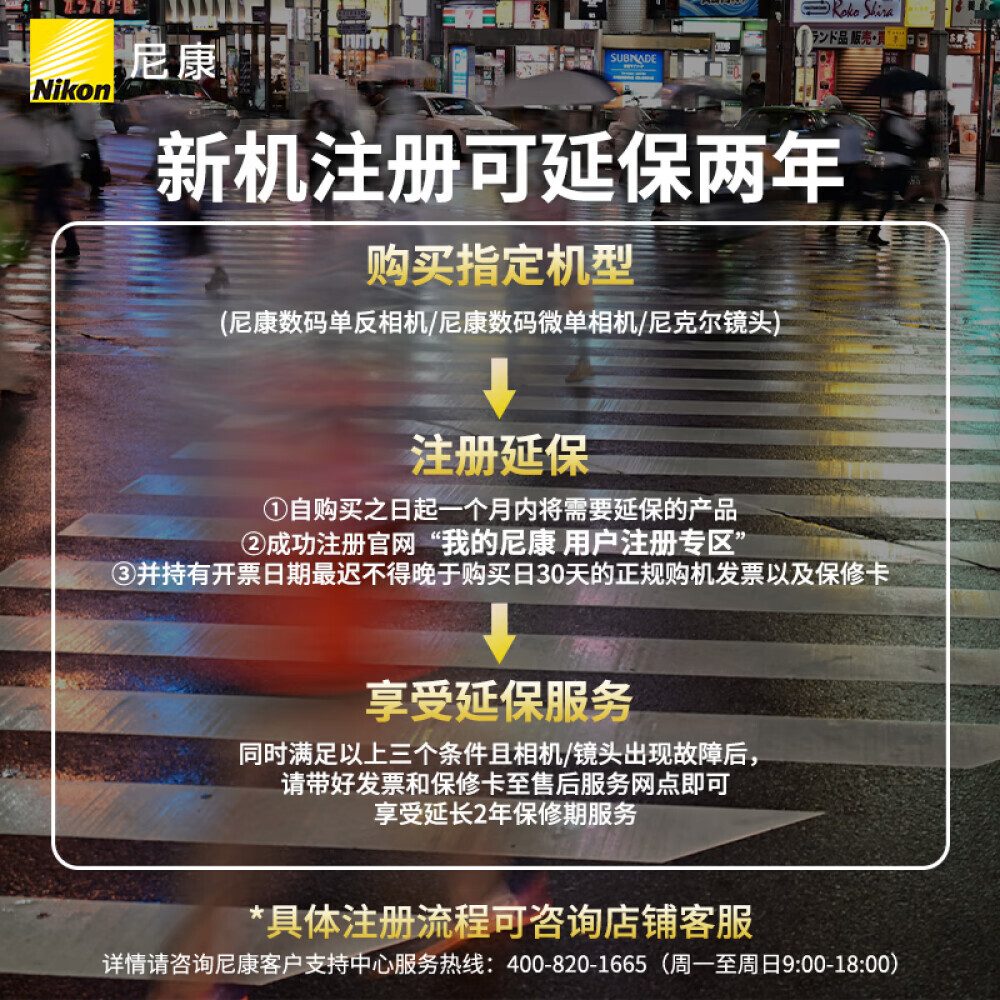 Фотоаппарат Nikon Z 30 (Z DX 16-50mm+50-250mm 双)
Фотоаппарат Nikon Z 30 (Z DX 16-50mm+50-250mm 双)