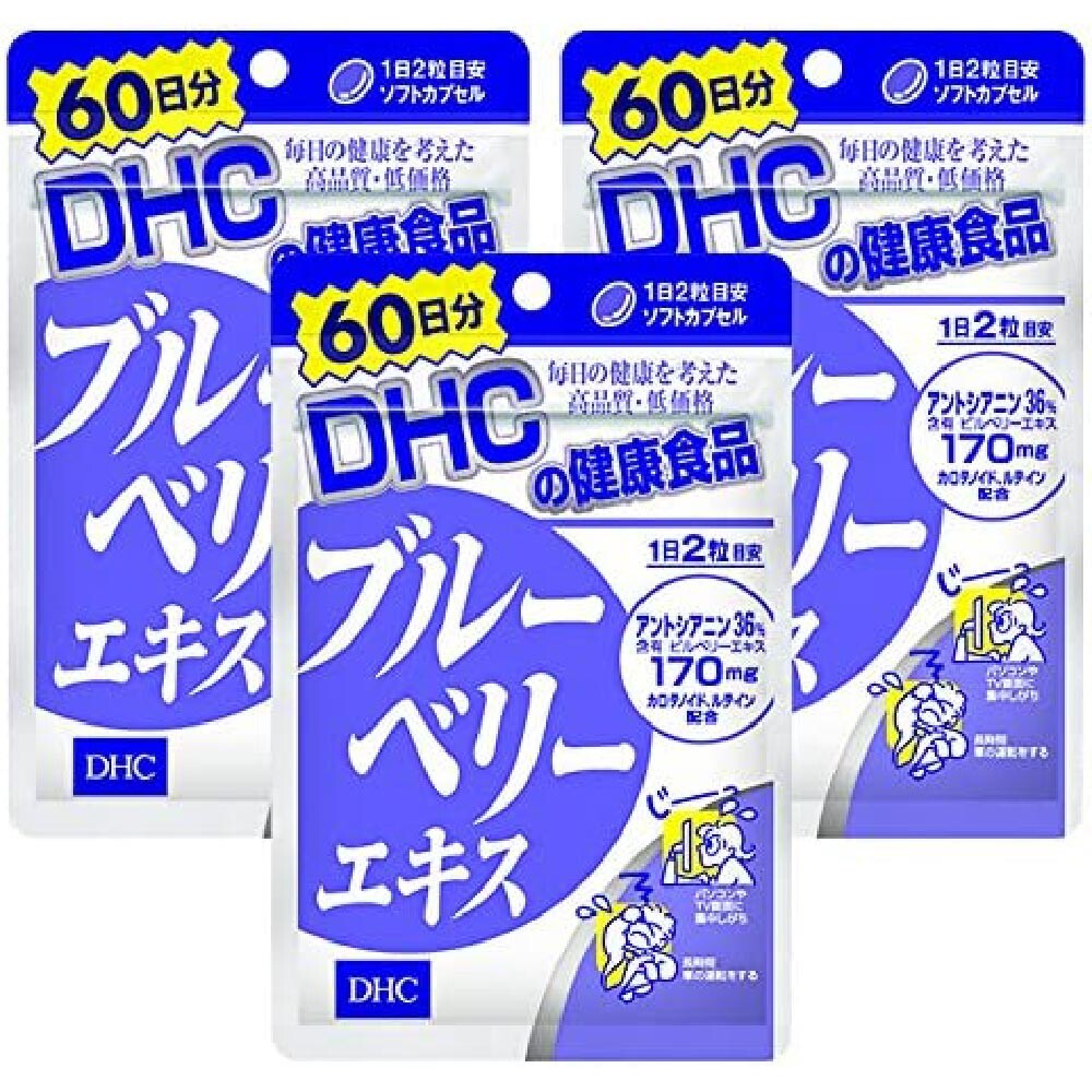 Экстракт черники DHC, 3x120 капсул
Экстракт черники DHC, 3x120 капсул