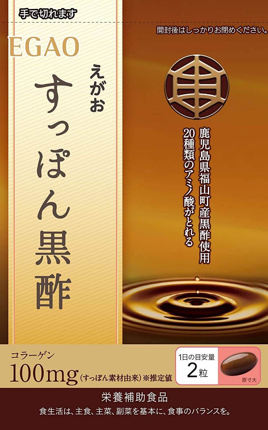 Добавка Egao суппон + черный уксус, 62 капсулы
Добавка Egao суппон + черный уксус, 62 капсулы
