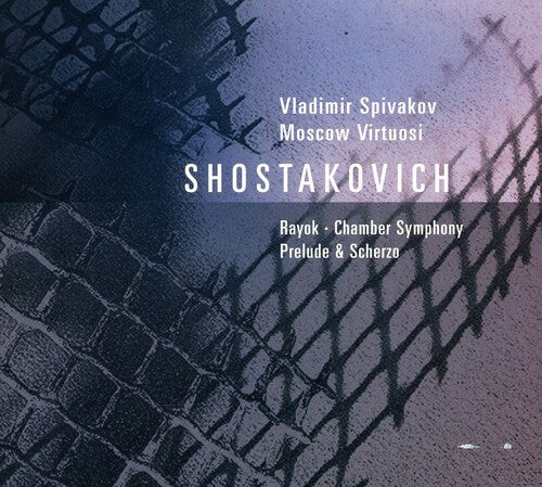 CD диск Shostakovich / Moscow Virtuosi / Spivakov: Chamber Symphony
CD диск Shostakovich / Moscow Virtuosi / Spivakov: Chamber Symphony