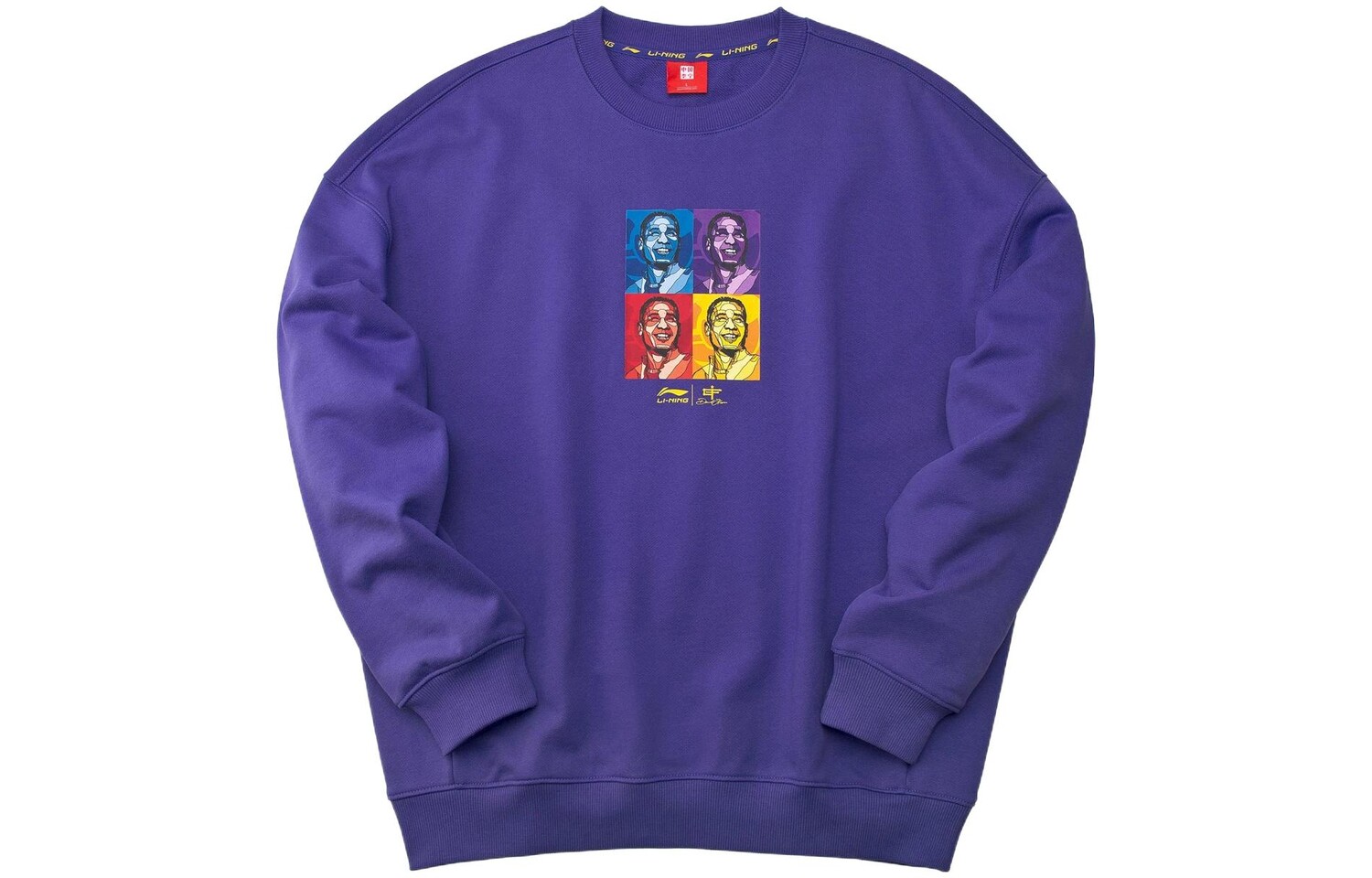 Толстовка мужская Lining, фиолетовый
Толстовка мужская Lining, фиолетовый