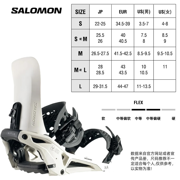 Salomon Крепления для сноуборда унисекс XA SUPERMATIC, черно-белые, размер M
Salomon Крепления для сноуборда унисекс XA SUPERMATIC, черно-белые, размер M