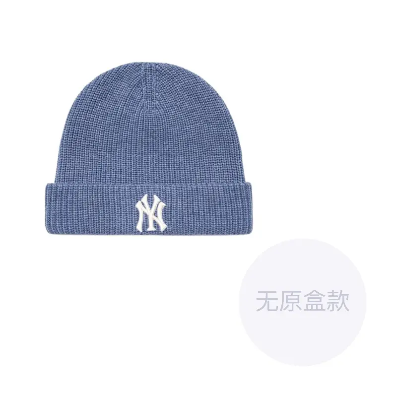 Полиэстеровые шапки-бини Unisex Sky Blue MLB, синий, Голубой, Полиэстеровые шапки-бини Unisex Sky Blue MLB, синий
Полиэстеровые шапки-бини Unisex Sky Blue MLB, синий, Голубой, Полиэстеровые шапки-бини Unisex Sky Blue MLB, синий