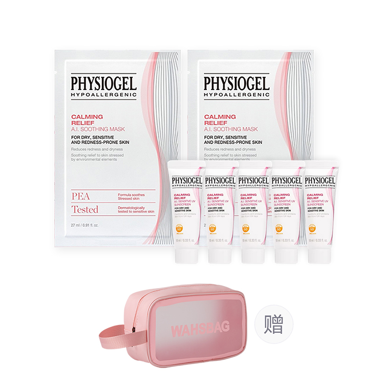 Увлажняющий и восстанавливающий солнцезащитный крем с успокаивающим и сухим эффектом для кожи Physiogel
Увлажняющий и восстанавливающий солнцезащитный крем с успокаивающим и сухим эффектом для кожи Physiogel