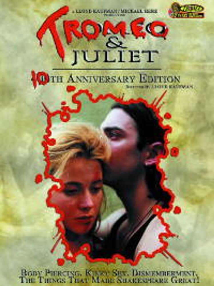 Диск DVD Tromeo & Juliet
Диск DVD Tromeo & Juliet
