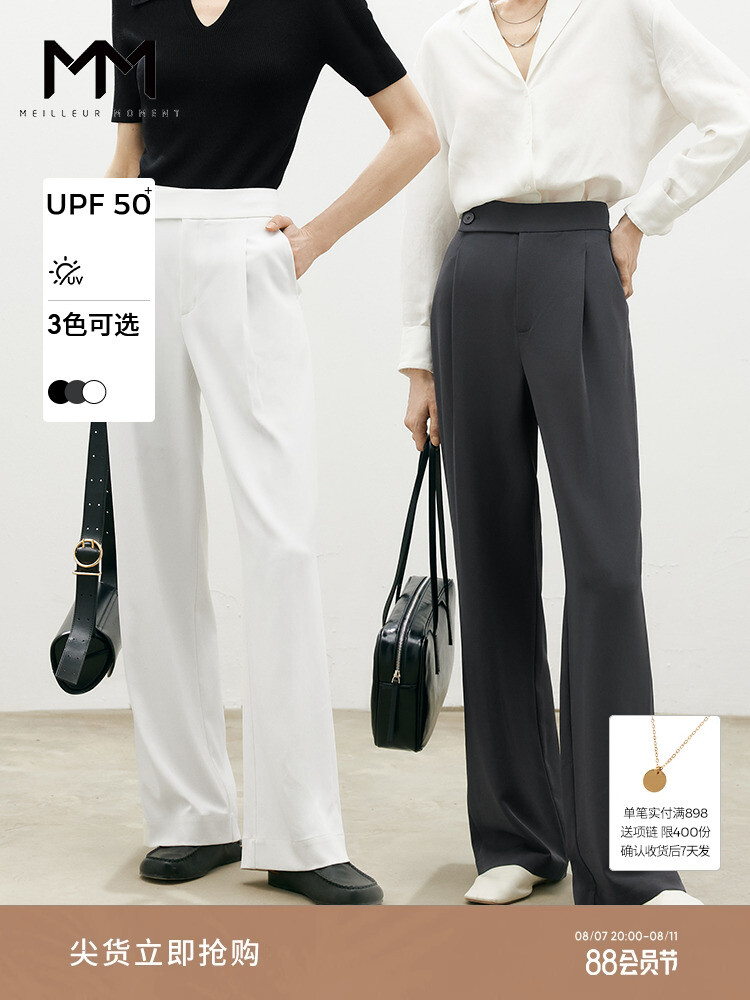 Брюки широкие Mai Meng 24 с драпировкой, белый
Брюки широкие Mai Meng 24 с драпировкой, белый