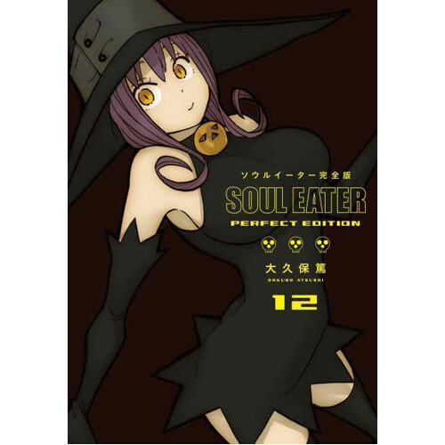 Книга Soul Eater: The Perfect Edition 12
Книга Soul Eater: The Perfect Edition 12