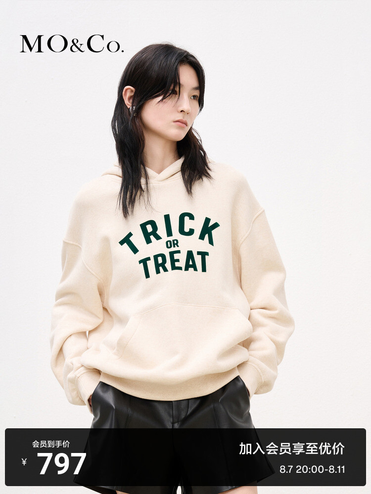 Толстовка короткая Moco Hot Stuff Little Devil с капюшоном, шоколадный
Толстовка короткая Moco Hot Stuff Little Devil с капюшоном, шоколадный