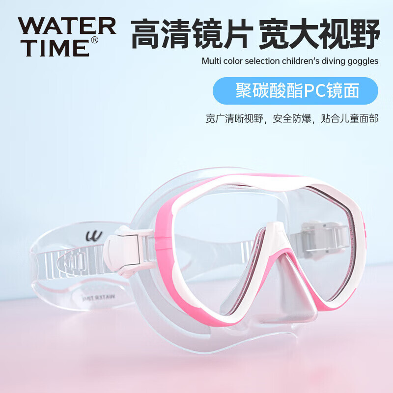Детские очки для дайвинга WATERTIME/Shuichuan, плавание и подводное плавание, молодежные очки для самбо, оборудование для плавания, очки для плавания, маска
Детские очки для дайвинга WATERTIME/Shuichuan, плавание и подводное плавание, молодежные очки для самбо, оборудование для плавания, очки для плавания, маска