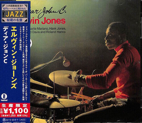 CD диск Jones, Elvin: Dear John C. (Japanese Reissue)
CD диск Jones, Elvin: Dear John C. (Japanese Reissue)