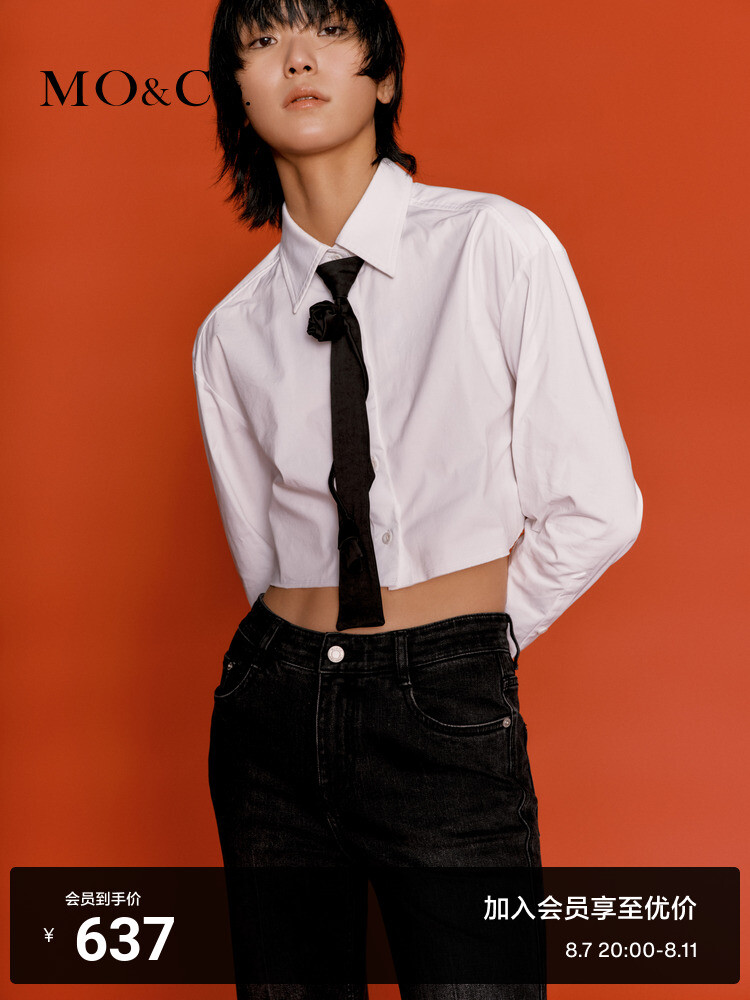 Рубашка короткая Moco с атласным галстуком, белый
Рубашка короткая Moco с атласным галстуком, белый