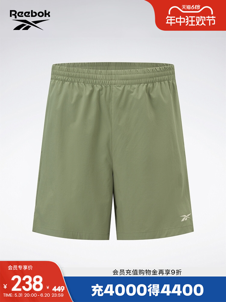Шорты спортивные мужские Reebok, черный
Шорты спортивные мужские Reebok, черный