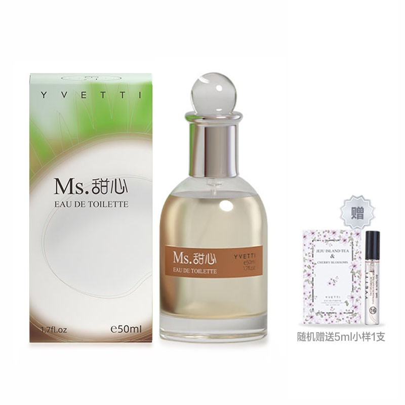 Коллекция духов Sweetheart Fruit фруктовые туалетные воды 50 мл SEATINE
Коллекция духов Sweetheart Fruit фруктовые туалетные воды 50 мл SEATINE