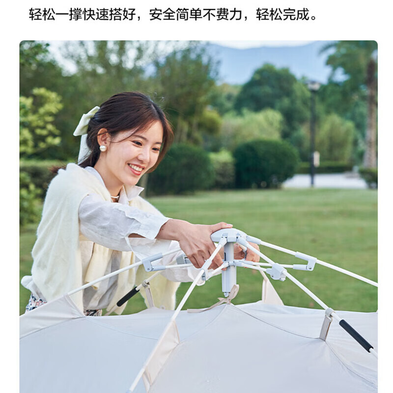 Mobi Garden палатка для кемпинга, изысканного пикника, портативная, складная, полностью автоматическая, утолщенная, непромокаемая, с нулевым движением
Mobi Garden палатка для кемпинга, изысканного пикника, портативная, складная, полностью автоматическая, утолщенная, непромокаемая, с нулевым движением